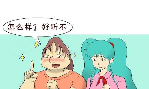 140 起名-第140话