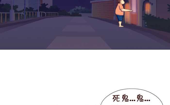 142 死了-第142话