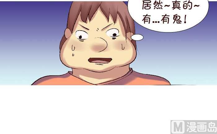 142 死了-第142话