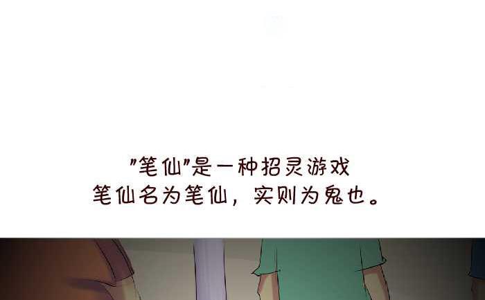 142 死了-第142话