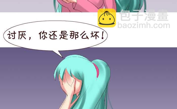 144 好久不见-第144话
