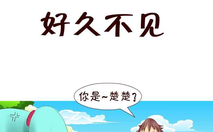 144 好久不见-第144话