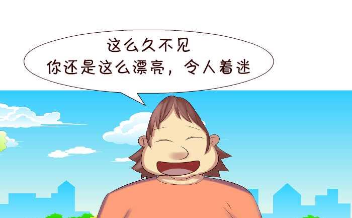 144 好久不见-第144话