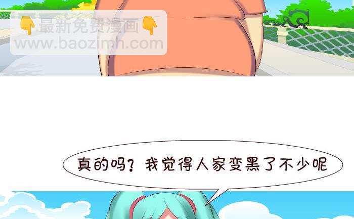 144 好久不见-第144话