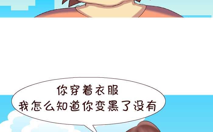 144 好久不见-第144话