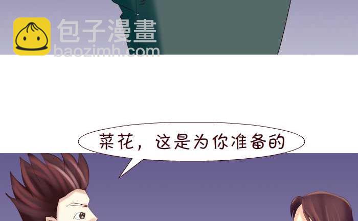 146 晕车-第146话