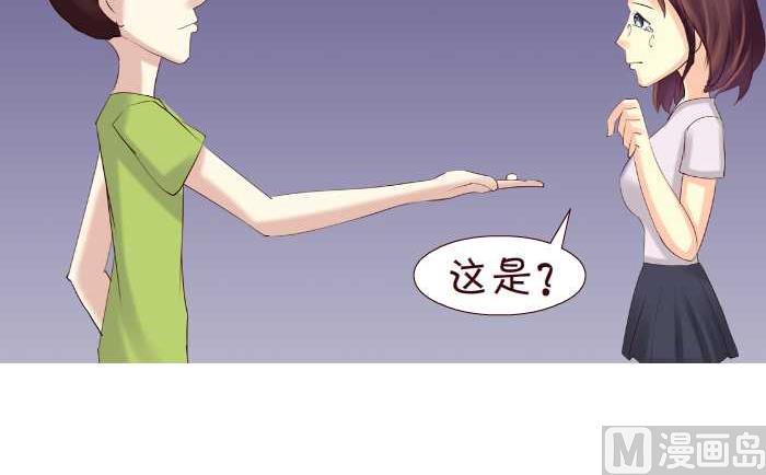 146 晕车-第146话