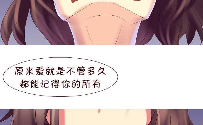 146 晕车-第146话