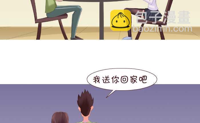 146 晕车-第146话