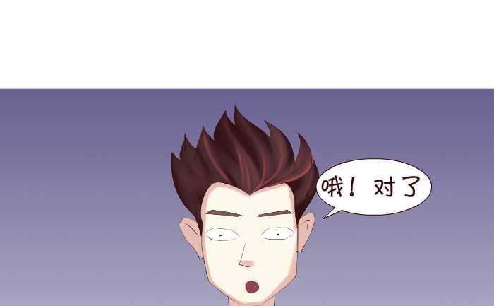146 晕车-第146话