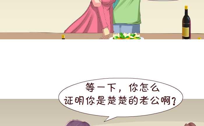 148 痦子-第148话