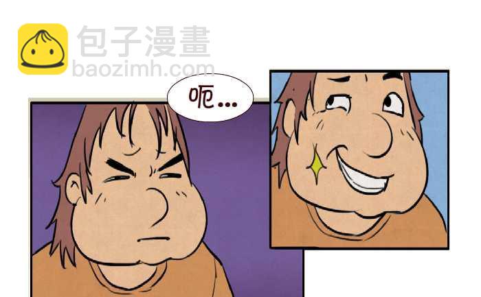 148 痦子-第148话