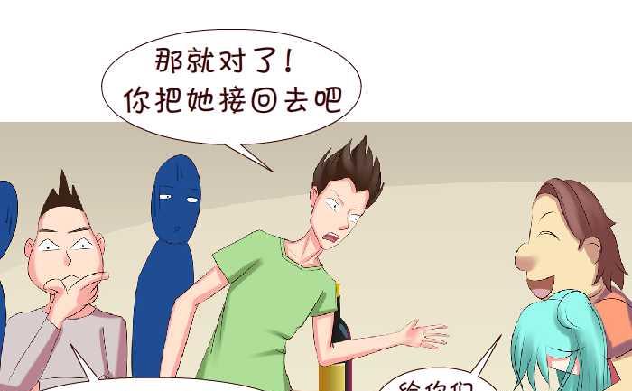 148 痦子-第148话