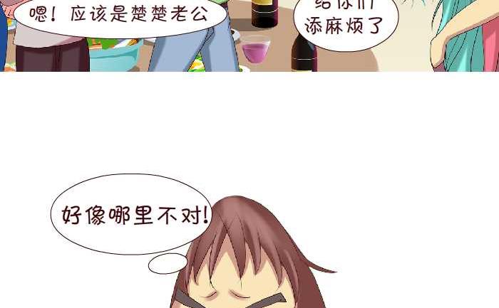 148 痦子-第148话