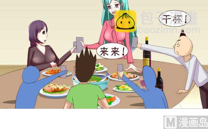 148 痦子-第148话
