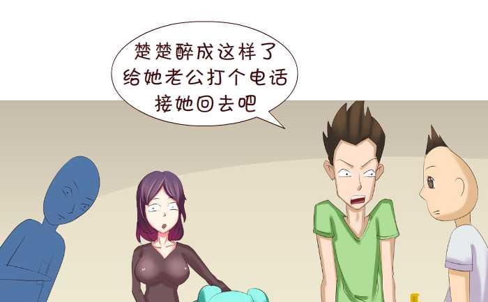 148 痦子-第148话