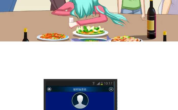 148 痦子-第148话