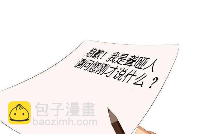 150 聋哑人-第150话