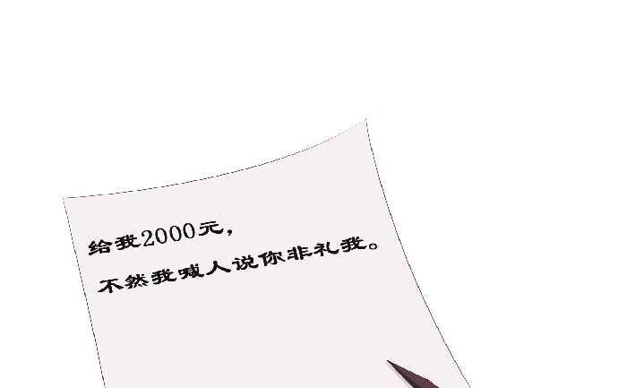150 聋哑人-第150话