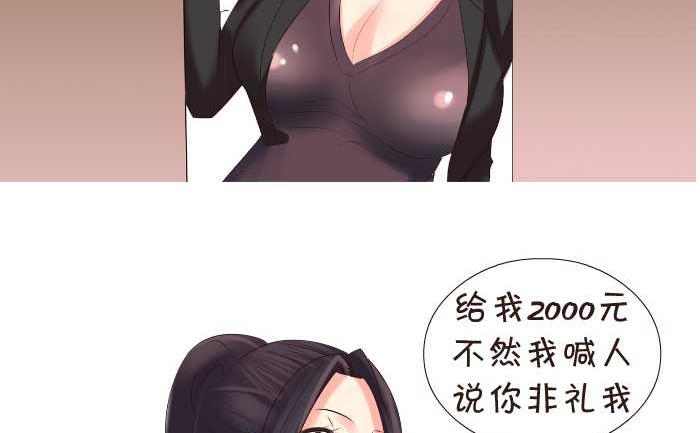 150 聋哑人-第150话
