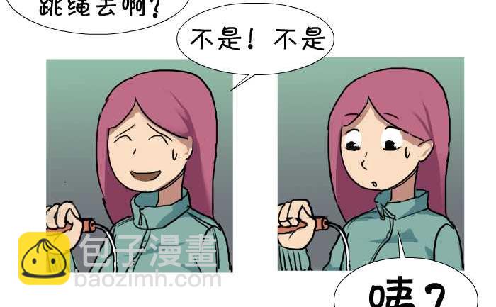 16 我的狗呢-第16话