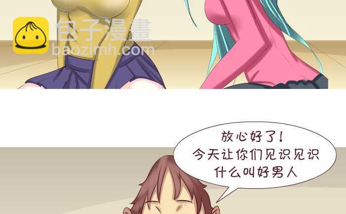154 做客-第154话