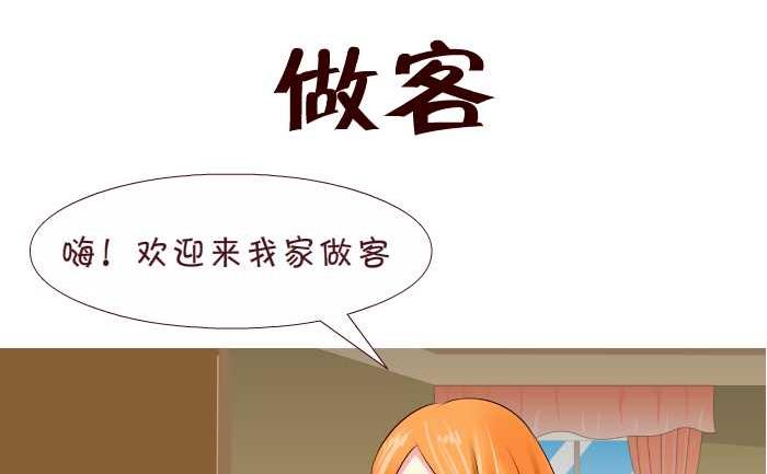 154 做客-第154话