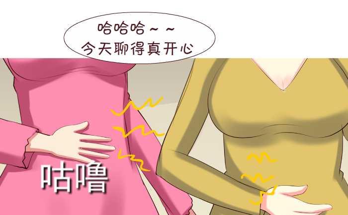 154 做客-第154话