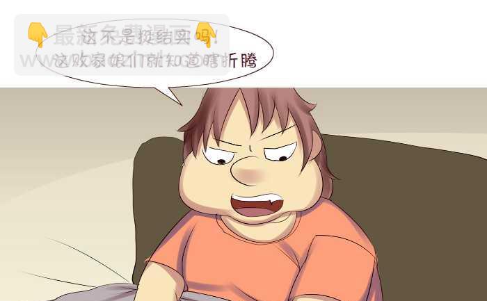 156 破床-第156话