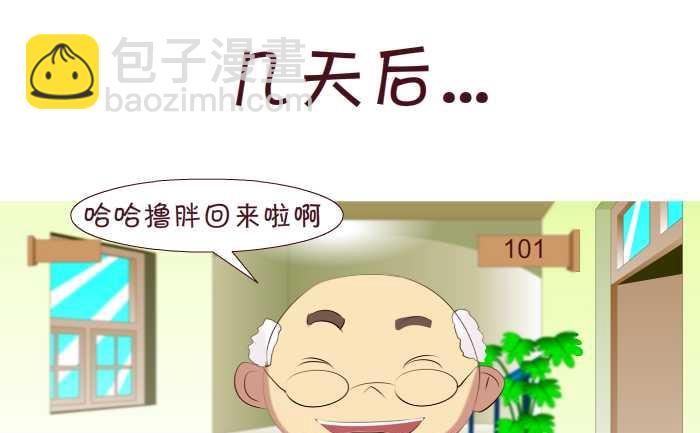 156 破床-第156话