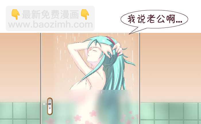 156 破床-第156话