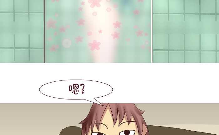 156 破床-第156话