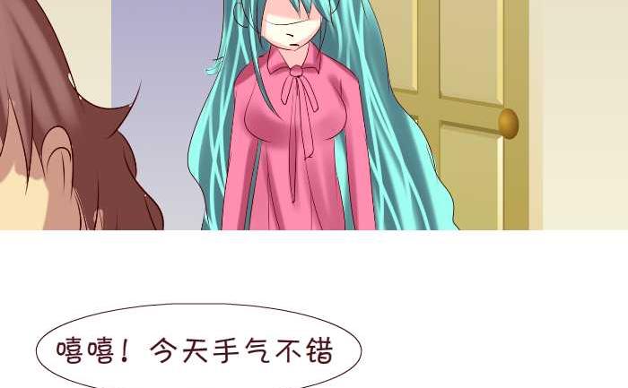158 打麻将-第158话