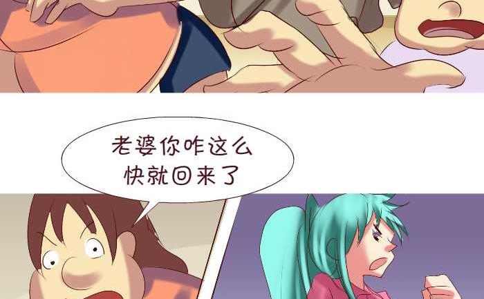 158 打麻将-第158话