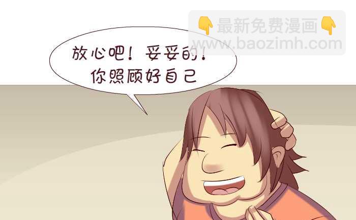 158 打麻将-第158话