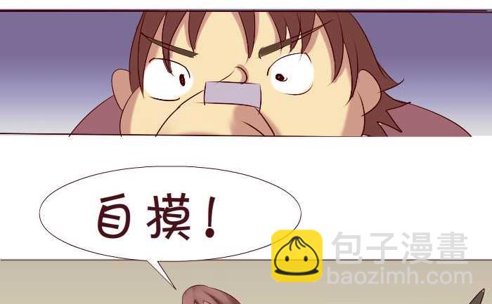 158 打麻将-第158话