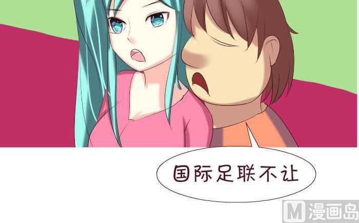 160 看球赛-第160话