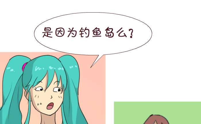 160 看球赛-第160话