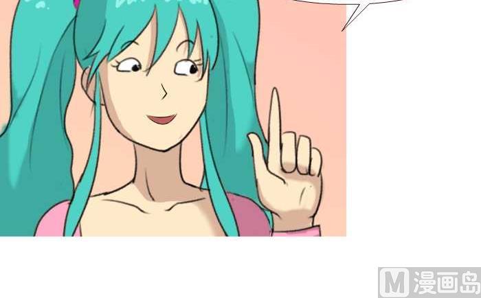 160 看球赛-第160话