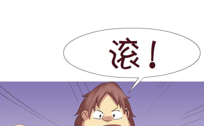 160 看球赛-第160话