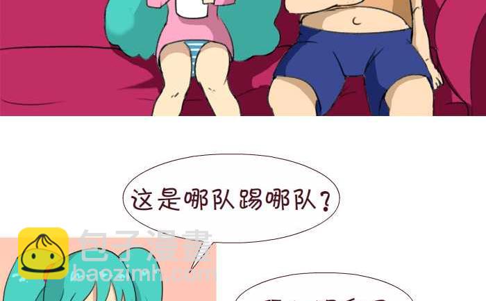 160 看球赛-第160话