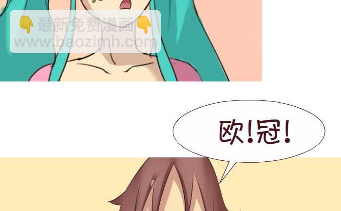 160 看球赛-第160话