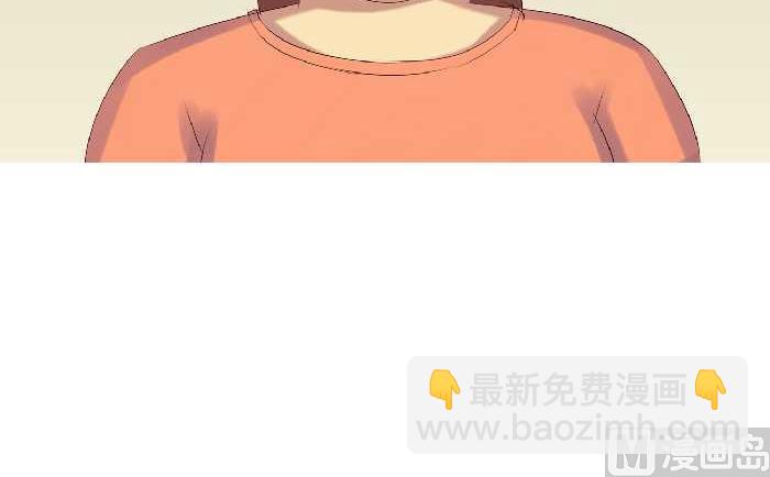 164 借钱-第164话