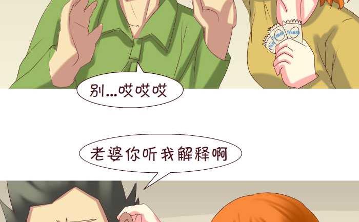 166 外套-第166话
