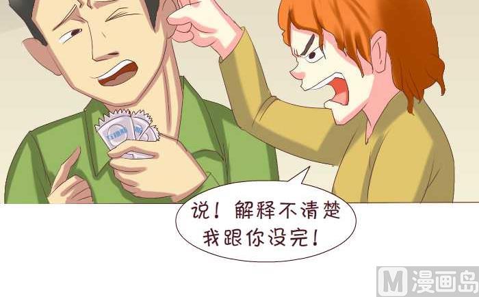 166 外套-第166话