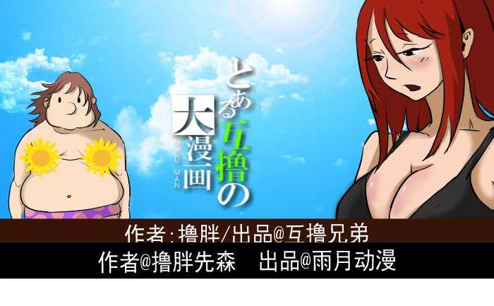 168 学费-第168话