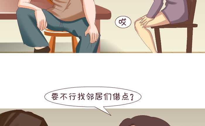 168 学费-第168话