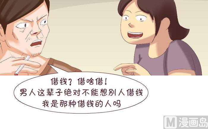 168 学费-第168话