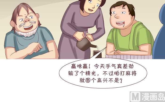 168 学费-第168话