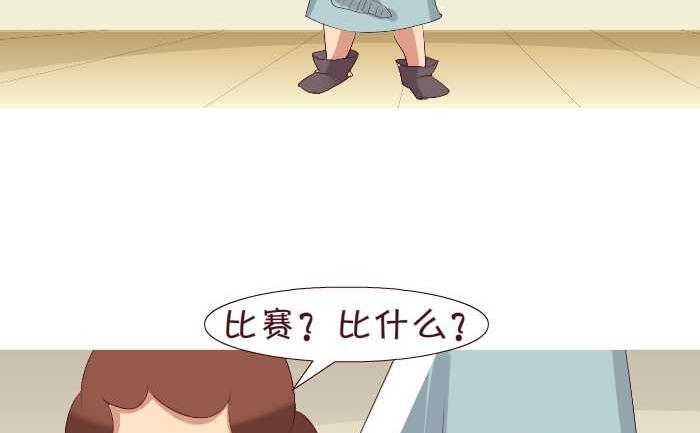 170 比赛-第170话